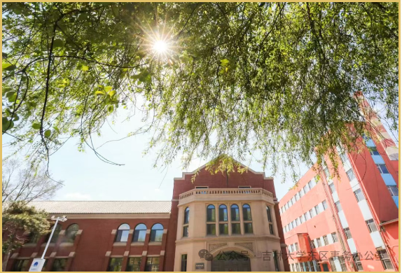 【工学学科创建70周年系列活动】商学与管理学院2025年学术讲座（第18场）—New agenda of research on family firms