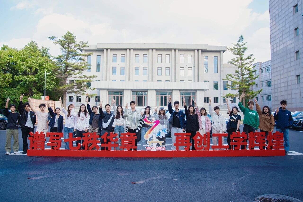 倒计时2天！快来解锁校园里的宝藏惊喜！